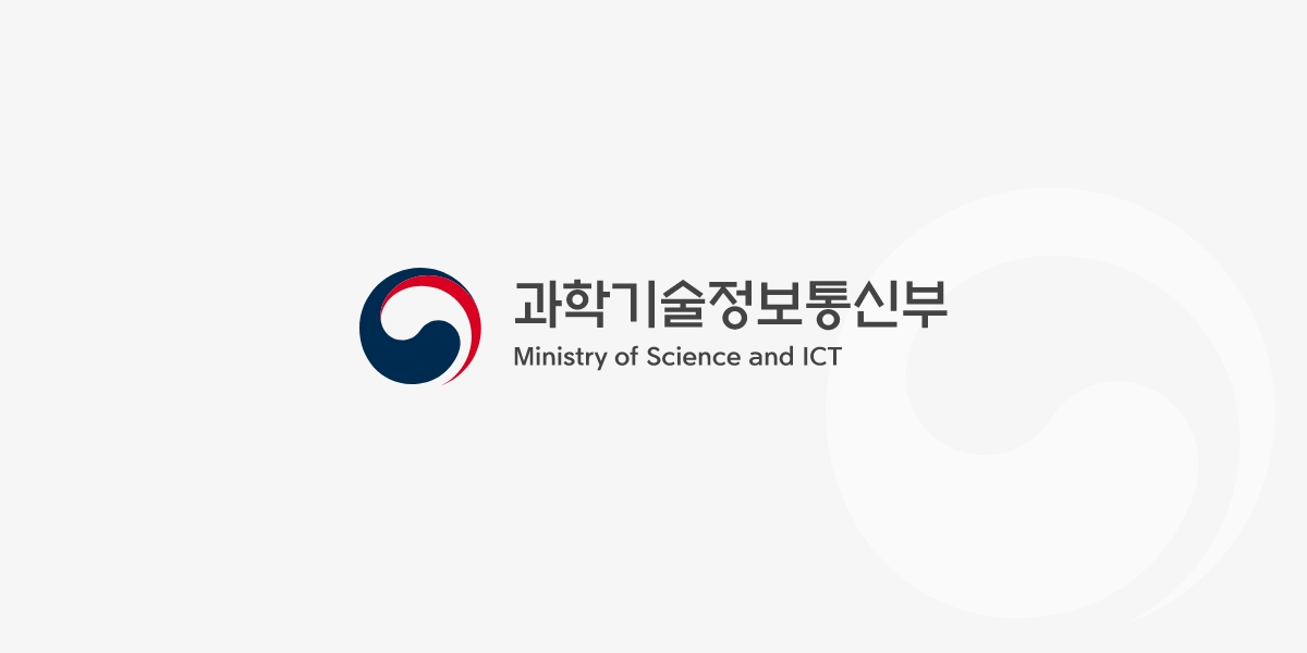 📢 이공계 연구지원·장학금 정보 모음 📢